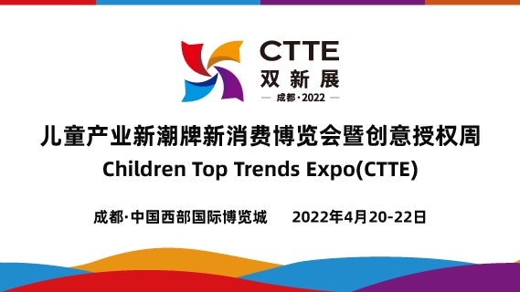 2022CTTEͯa(chn)I(y)³M[߄(chung)ڙ(qun)