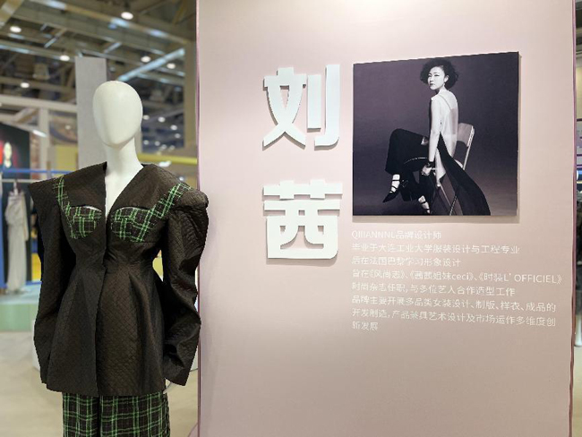 中國東方絲綢市場“絲綢蘇州2023”展陳時尚盛澤設計成果 彰顯盛澤設計新名片