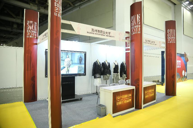 四大院校力量同聚“絲綢蘇州2023” 探索產學研合作新機遇
